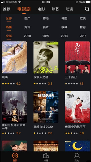 青蛙短剧 - 高清免费追剧神器 Hero图
